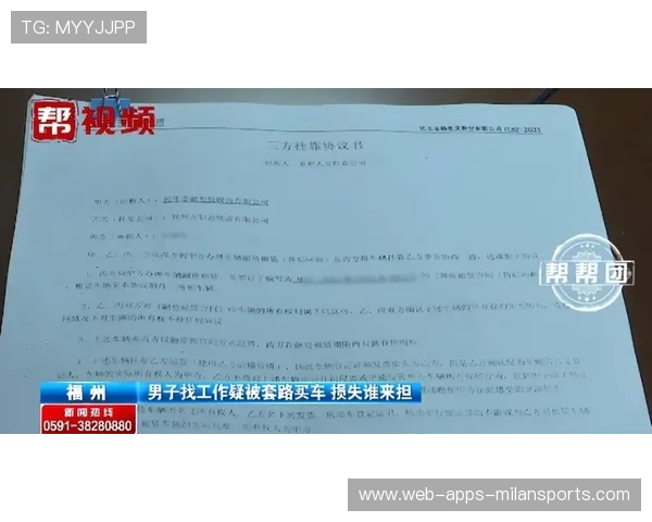 冬窗合同违约案例分析：法律救济路径梳理