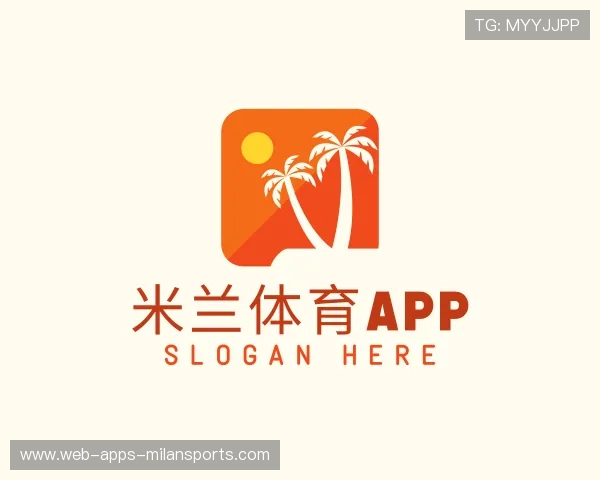 发现米兰体育app